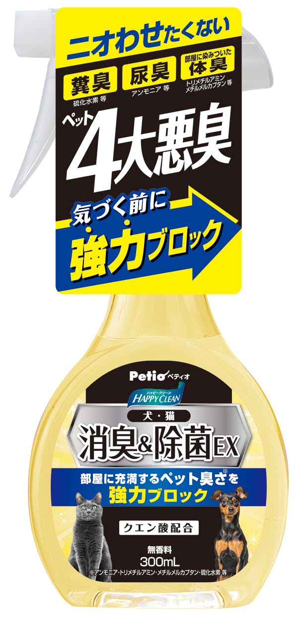 【2個セット】ペティオ ハッピークリーン犬・猫ペット臭さ消臭＆除菌EX250mL