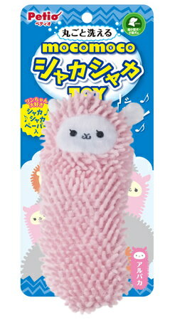【3個セット】ペティオ モコモコシャカシャカTOYアルパカ