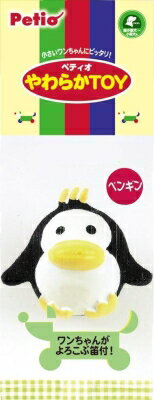 【注意事項】 ・メーカーの都合等により、パッケージ及び内容量、生産地、などが変更される場合がございます。ご了承ください。 ・当店では地球環境への配慮およびお手頃価格での商品の提供のため、簡易的な梱包とさせていただいております。 ・箱潰れなど、製品をご利用いただくのに問題がない場合の返品・交換対応はお受けできません ※期限のある商品について ・賞味期限や消費期限がある商品については、すべて期限まで2ヶ月以上のものを取り扱っております。個別のお問い合わせはご遠慮いただきますようお願い申し上げます。 ・期限が迫った商品は、別途アウトレット商品として販売させていただいております。 商品説明■　商品特徴ワンちゃんが興味を示すピューピューなる笛付。 やわらかくて噛みやすいラテックス製。 【適応種】 ：超小型犬 4903588203350■　原産国ベトナム社会主義共和国■　メーカーペティオプロショップ事業部■　広告文責ライフジェネレーション株式会社 TEL:06-6809-2484