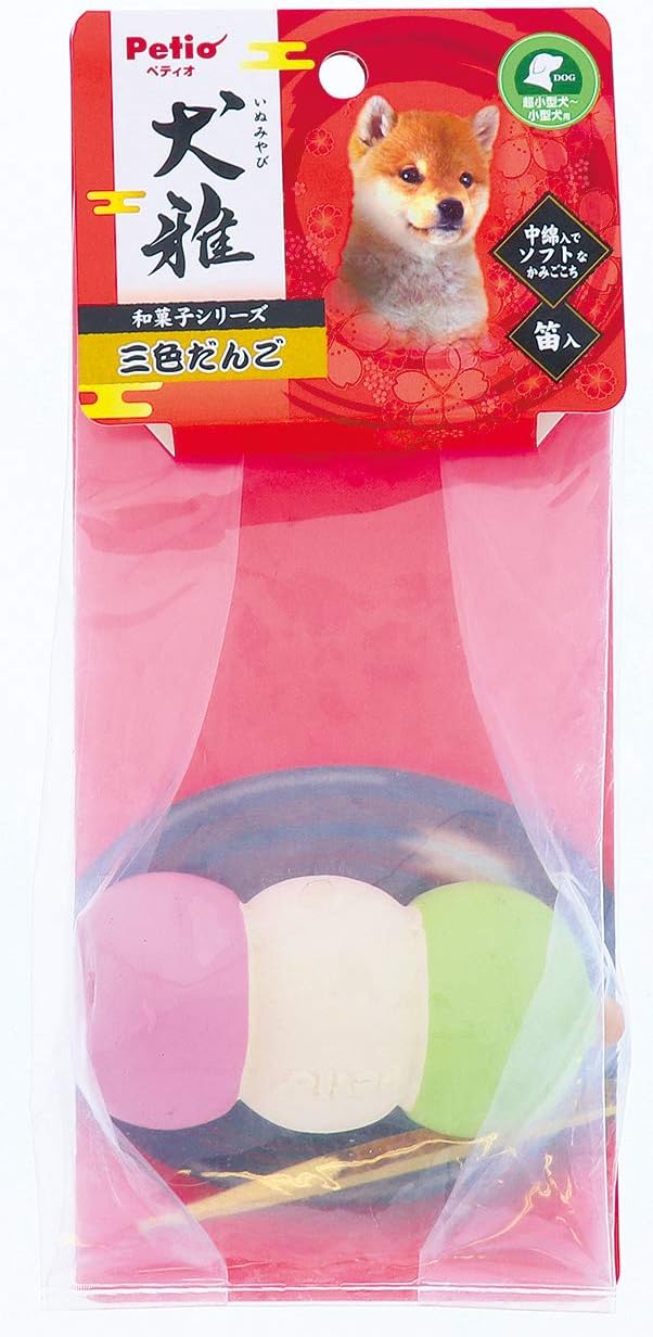 【3個セット】ペティオ犬雅和菓子ラテックス三色だんご