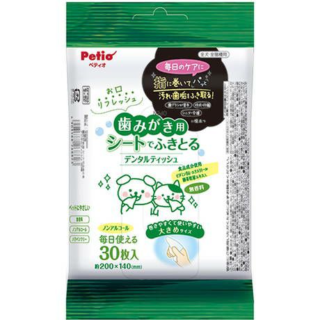 【3個セット】ペティオ 犬猫用歯みがき用シートでふきとるデンタルティッシュ30枚