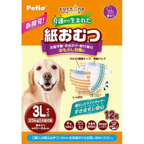 ペティオ 【2個セット】ペティオ 犬用オムツzuttone介護から生まれた紙おむつ3L12枚
