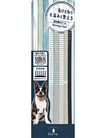 ペティオ 【3個セット】ペティオ Porta粗め細めコーム