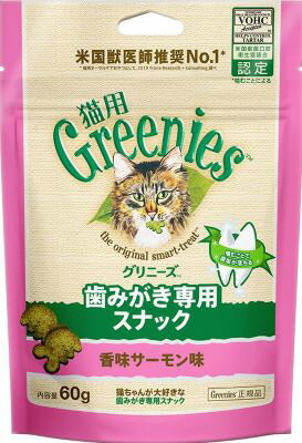 【3個セット】マースジャパンリミテッド グリニーズ 猫用 香味サーモン味 60g