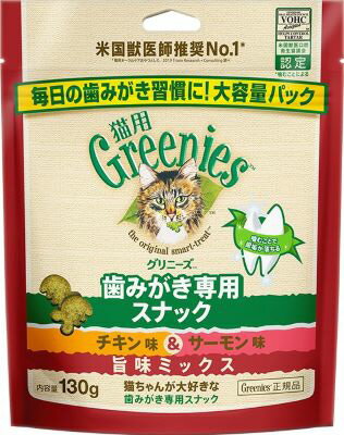 【2個セット】マースジャパンリミテッド グリニーズ 猫用 チキン味&サーモン味 旨味ミックス 130g