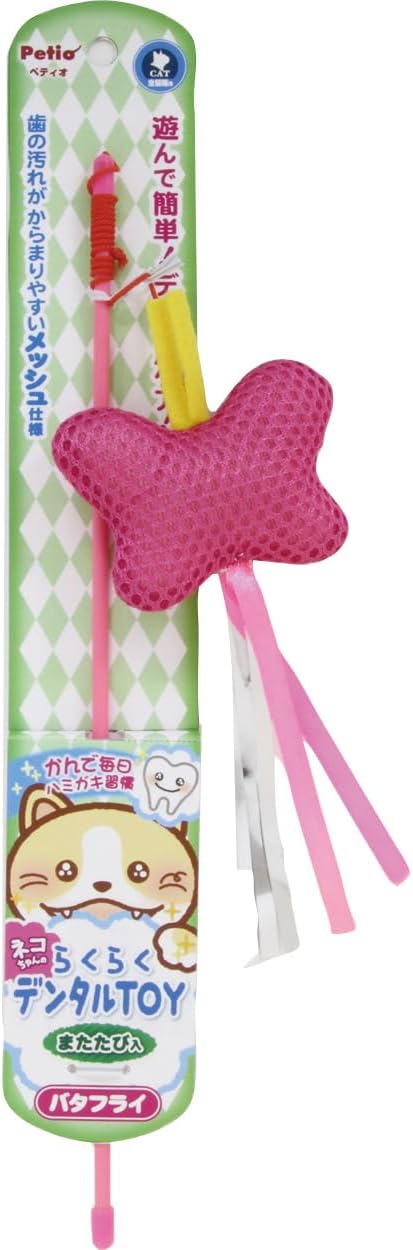 ペティオ ペティオ ペティオらくらくデンタルTOYじゃらしバタフライ
