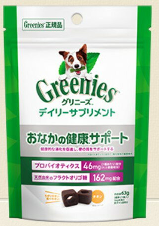 】【5個セット】 マースジャパンリミテッド グリニーズ デイリーサプリ おなかの健康サポート 126g