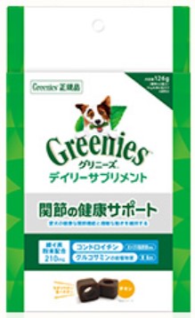 【3個セット】マースジャパンリミテッド グリニーズ デイリーサプリ 関節の健康サポート 126g