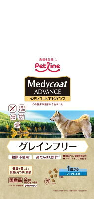 【注意事項】 ・メーカーの都合等により、パッケージ及び内容量、生産地、などが変更される場合がございます。ご了承ください。 ・当店では地球環境への配慮およびお手頃価格での商品の提供のため、簡易的な梱包とさせていただいております。 ・箱潰れなど、製品をご利用いただくのに問題がない場合の返品・交換対応はお受けできません ※期限のある商品について ・賞味期限や消費期限がある商品については、すべて期限まで2ヶ月以上のものを取り扱っております。個別のお問い合わせはご遠慮いただきますようお願い申し上げます。 ・期限が迫った商品は、別途アウトレット商品として販売させていただいております。 商品説明■　商品詳細●安心・安全にこだわった国産のプレミアムフードです。 ●豊富な研究実績が高い品質を支えています。 動物性たんぱく質を第一原材料に愛犬の栄養バランスを考えた食事です。 小型犬でも食べやすい粒の大きさ 主な原材料としてたんぱく質豊富な肉類を配合した高たんぱく設計※1です。 ※1 メディコート お腹から健康サポート 1歳から比約115% 穀類アレルギーの愛犬に配慮し原材料に穀類を使っていません。※2 ※2 原材料として不使用 安心安全にこだわった国産ブランド。 海のおいしさ溢れるフィッシュ味。 4902418002514■　原産国日本■　メーカーペットライン■　広告文責ライフジェネレーション株式会社 TEL:06-6809-2484