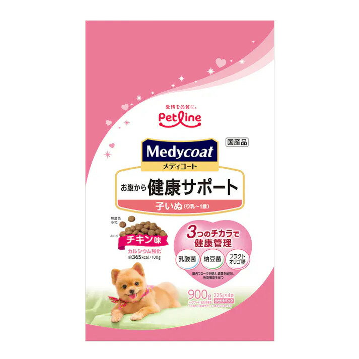 メディコートお腹から健康サポート子いぬ（り乳〜1歳）900g