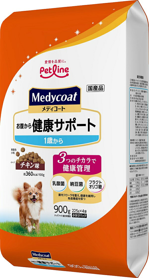 楽天市場】プッチーヌ 半生 1歳の通販