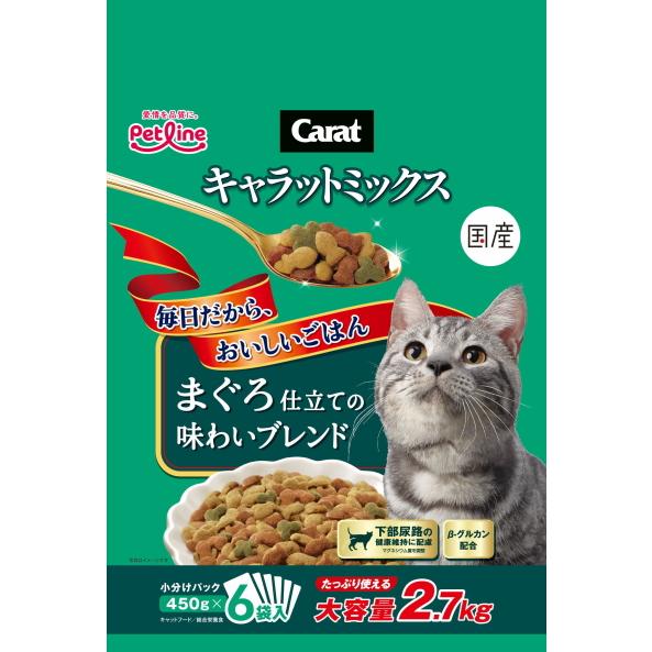 【注意事項】 ・メーカーの都合等により、パッケージ及び内容量、生産地、などが変更される場合がございます。ご了承ください。 ・当店では地球環境への配慮およびお手頃価格での商品の提供のため、簡易的な梱包とさせていただいております。 ・箱潰れなど、製品をご利用いただくのに問題がない場合の返品・交換対応はお受けできません ※期限のある商品について ・賞味期限や消費期限がある商品については、すべて期限まで2ヶ月以上のものを取り扱っております。個別のお問い合わせはご遠慮いただきますようお願い申し上げます。 ・期限が迫った商品は、別途アウトレット商品として販売させていただいております。 商品説明■　商品説明ミックスタイプのキャットフード 猫ちゃんの元気と長生きを願って毎日の食事を考えた、全ての猫ちゃんに喜んでもらえるミックスタイプのキャットフード。 まぐろ味をベースに愛猫の大好きな味をミックス、β‐グルカン・グルコサミン・ハーブを配合。 猫の下部尿路の健康維持に配慮してマグネシウムを調整。 4902418004167■　原産国日本■　販売元ペットライン■　広告文責 ライフジェネレーション株式会社 TEL:06-6809-2484