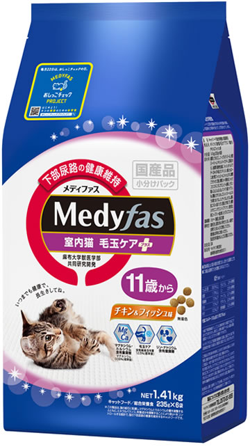乐天商城 - 【2個セット】 ペットライン　メディファス 室内猫 毛玉ケアプラス 11歳から チキン&フィッシュ味 1.41kg