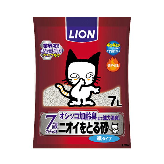 ライオンペット ペットキレイ ニオイをとる砂7歳以上用紙タイプ7L