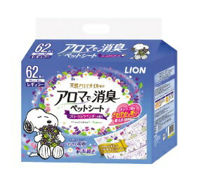 【2個セット】ライオンペット アロマで消臭 ペットシート レギュラー 62枚入り
