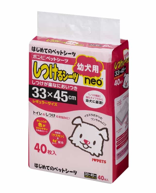 Other - 【2個セット】しつけるシーツ幼犬用neoレギュラーサイズ40枚