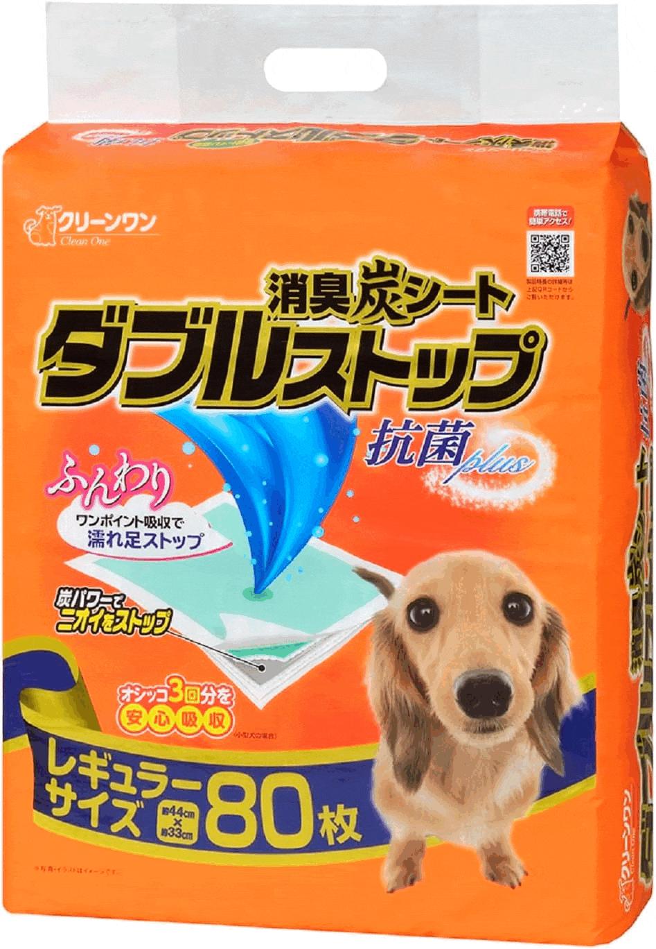【2個セット】クリーンワン消臭炭シートダブルストップレギュラー80枚