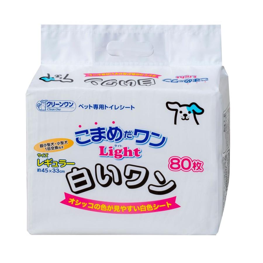 【8個セット】シーズイシハラ クリーンワン こまめだワン Light 白いワン レギュラー 80枚