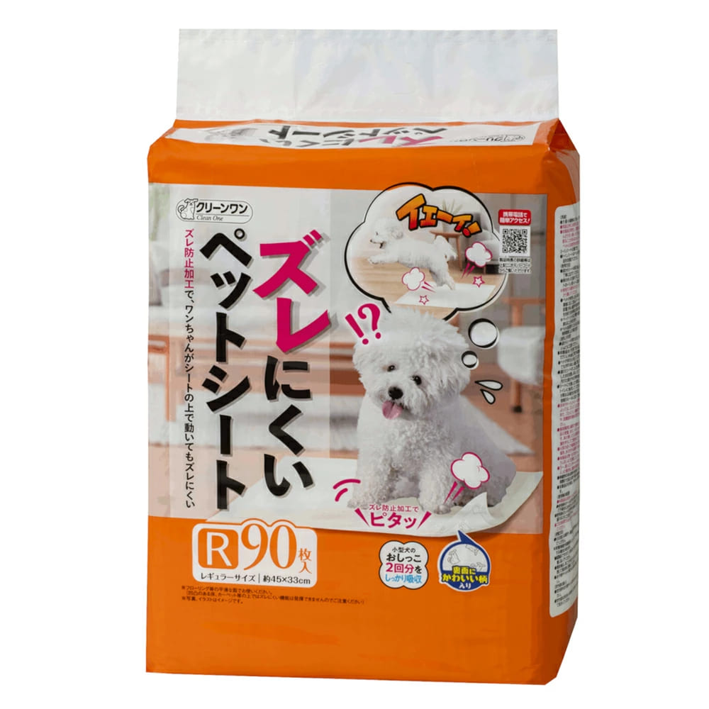 【3個セット】クリーンワンズレにくいペットシートレギュラー90枚