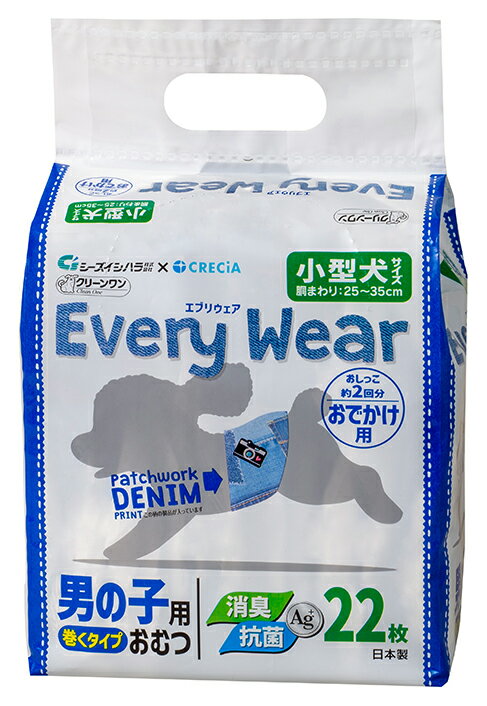 【2個セット】クリーンワンエブリウェアおでかけ用小型犬サイズ22P
