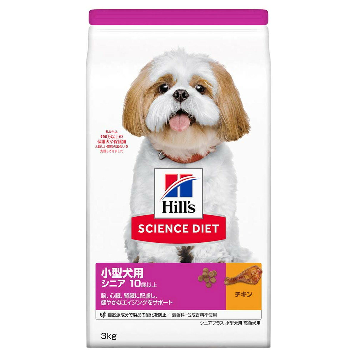 【4個セット】日本ヒルズ・コルゲート　サイエンス・ダイエット 小型犬用 シニア プラス 高齢犬用 3kg