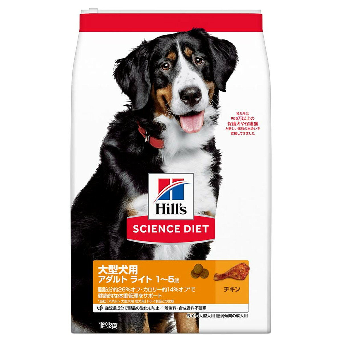 サイエンス・ダイエット ライト 大型犬種用 肥満傾向の成犬用 12kg