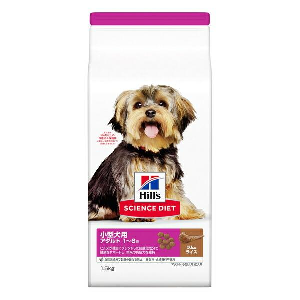 乐天商城 - 【6個セット】日本ヒルズ・コルゲート サイエンスダイエット アダルト 小型犬用 成犬用 ラム＆ライス 1.5kg