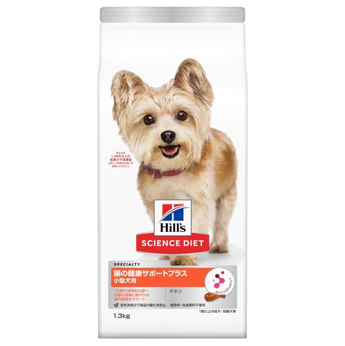 乐天商城 - 【3個セット】サイエンスダイエットドッグフード 成犬小型犬用1歳以上チキンアダルト腸の健康サポートプラスお試しドライトライアル1.3kg