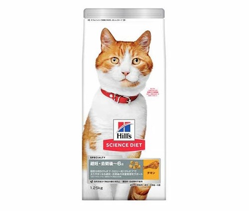 乐天商城 - 日本ヒルズ・コルゲート サイエンスダイエットキャットフード避妊去勢後猫用1-6歳までチキン成猫お試しドライトライアル1.25kg