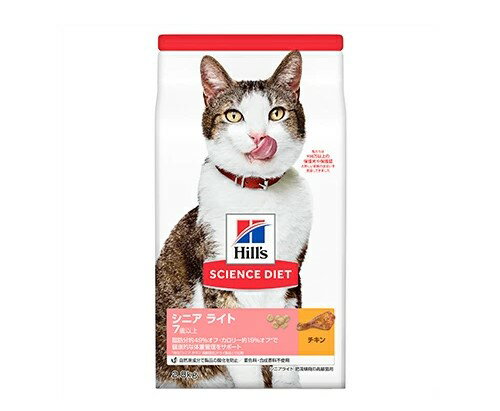 【4個セット】 日本ヒルズ・コルゲート サイエンスダイエットキャットフードシニアライト猫用7歳以上チキン高齢猫肥満ドライトライアル2.8kg