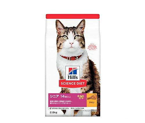 【注意事項】 ・メーカーの都合等により、パッケージ及び内容量、生産地、などが変更される場合がございます。ご了承ください。 ・当店では地球環境への配慮およびお手頃価格での商品の提供のため、簡易的な梱包とさせていただいております。 ・箱潰れなど、製品をご利用いただくのに問題がない場合の返品・交換対応はお受けできません ※期限のある商品について ・賞味期限や消費期限がある商品については、すべて期限まで2ヶ月以上のものを取り扱っております。個別のお問い合わせはご遠慮いただきますようお願い申し上げます。 ・期限が迫った商品は、別途アウトレット商品として販売させていただいております。 商品説明■　商品詳細●栄養バランスに優れた製品で、高齢猫の健やかなエイジングにおすすめ ●14歳以上の全ての猫種に対応 ●グルコサミン・コンドロイチン硫酸を含み、健康な関節の維持をサポート ●マグネシウムの量、ミネラルバランスを調整し、ストルバイト尿石、シュウ酸カルシウム尿石に配慮 ●DHAを含み、健康で活発な運動能力の維持をサポート ●健康に欠かせない成分であるタウリンを配合し、心臓の健康をサポート 52742355603■　原産国オランダ■　メーカー日本ヒルズ・コルゲート■　広告文責ライフジェネレーション株式会社 TEL:06-6809-2484