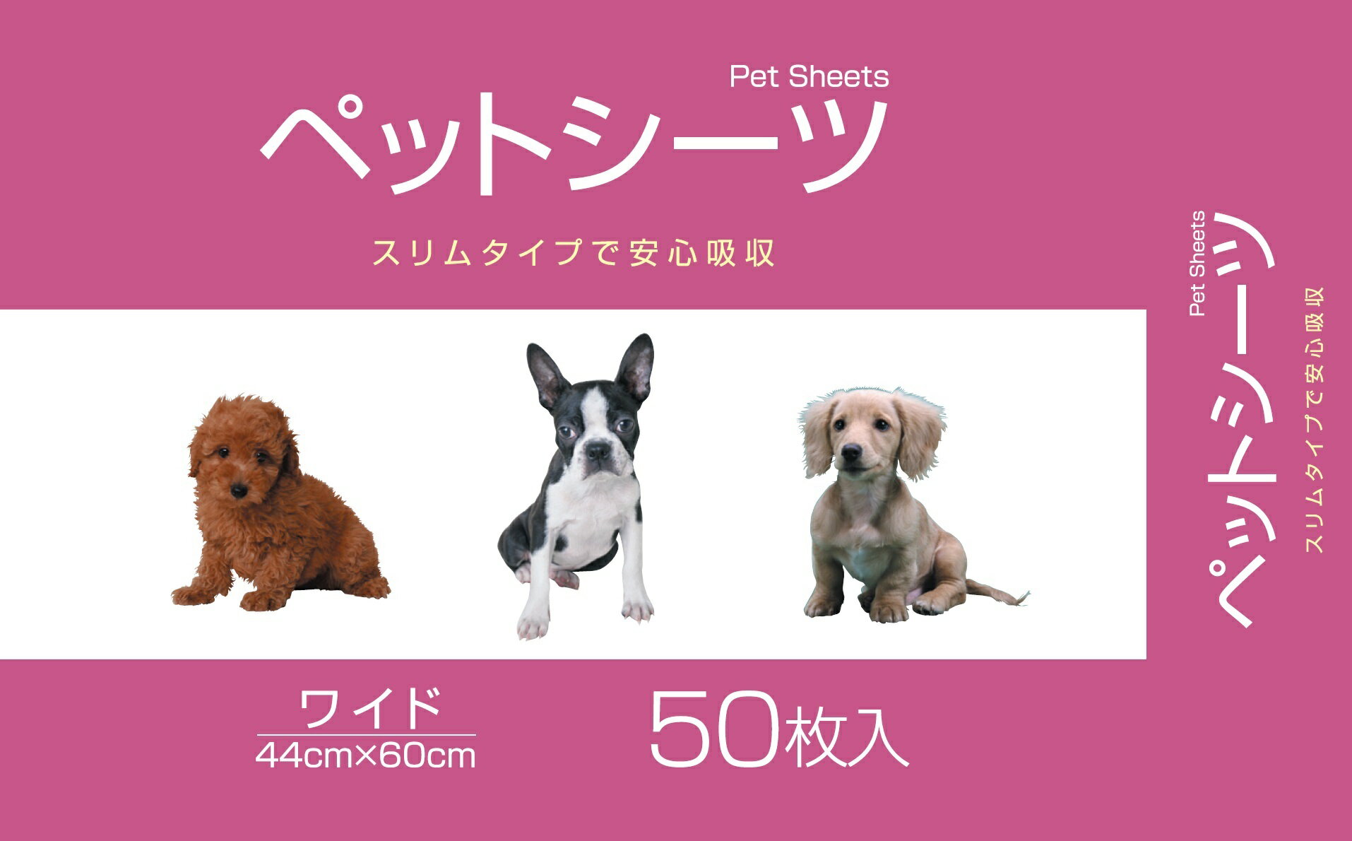 【8個セット】コーチョー コーチョースリムワイド50枚44cm×60cm