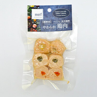 樂天商城 - 【5個セット】mot！やわらか鶏肉　国産野菜と鹿肉ロール6個入り