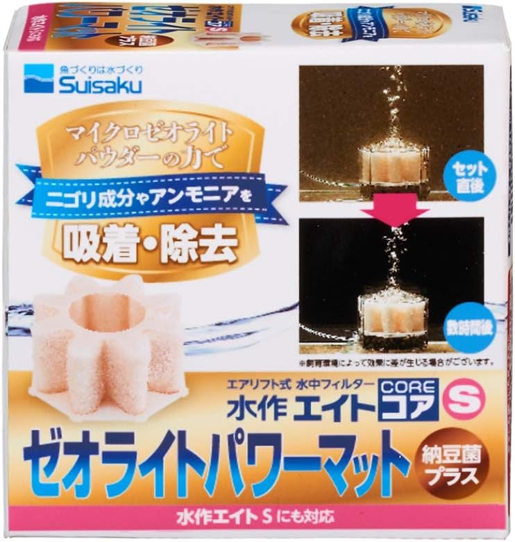 水作 【20個セット】水作 水作エイトエイトコアSゼオライトパワーマット