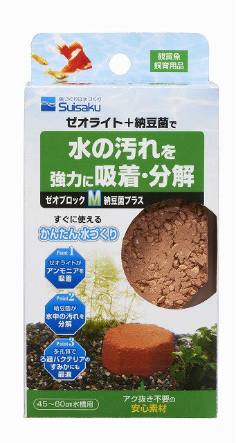 水作 【12個セット】水作 ほとりえラヴァストーン