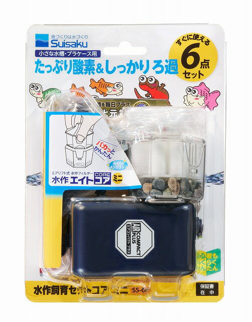 【3個セット】 水作 飼育セットコアミニ 6点セット