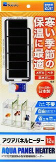 水作 【6個セット】 水作 アクアパネルヒーター12W