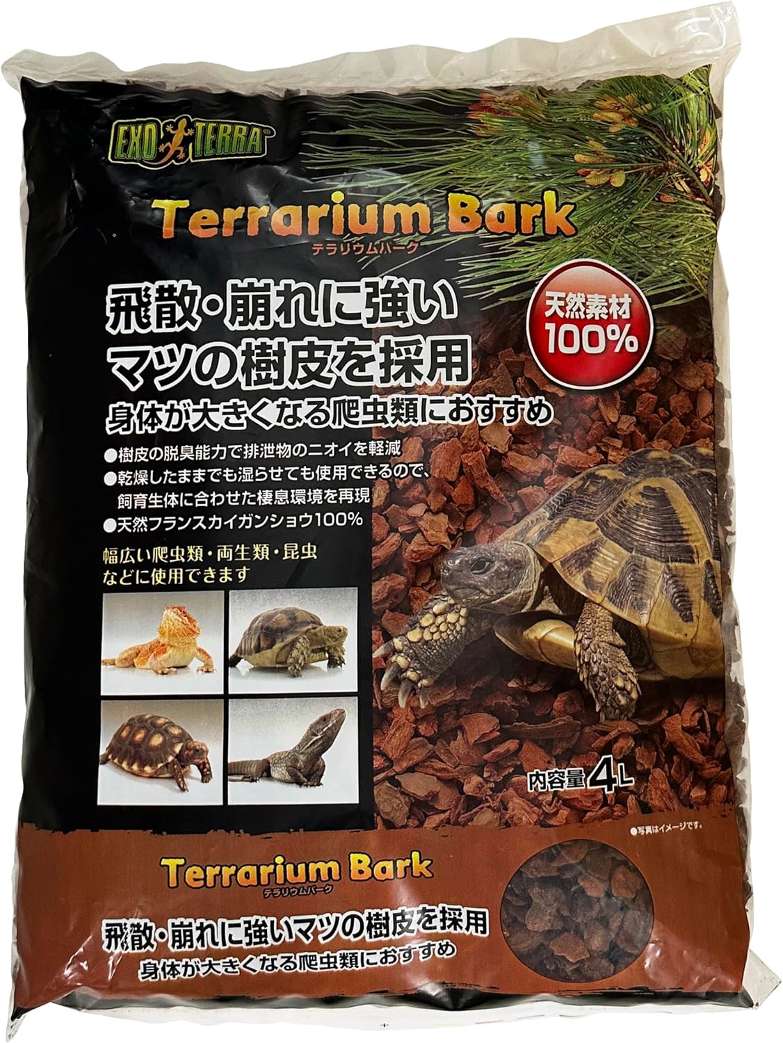 ジェックス ジェックステラリウムバーク4L