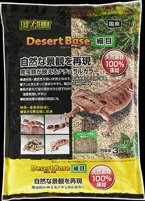 �����å��� ��2�ĥ��åȡۥ����å����ǥ����ȥ١�������3L