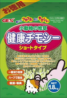 ジェックス ジェックス 小動物の牧草健康チモシーお徳用1.8kg