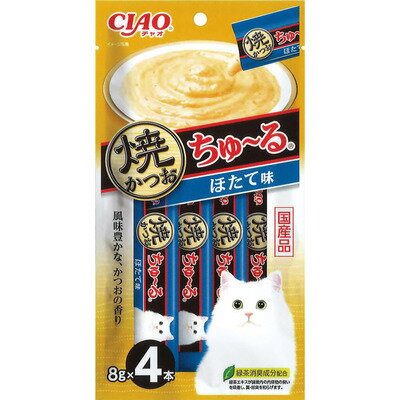 【3個セット】焼かつおちゅーる CIAO　焼かつおちゅーる　ほたて味 8g×4P