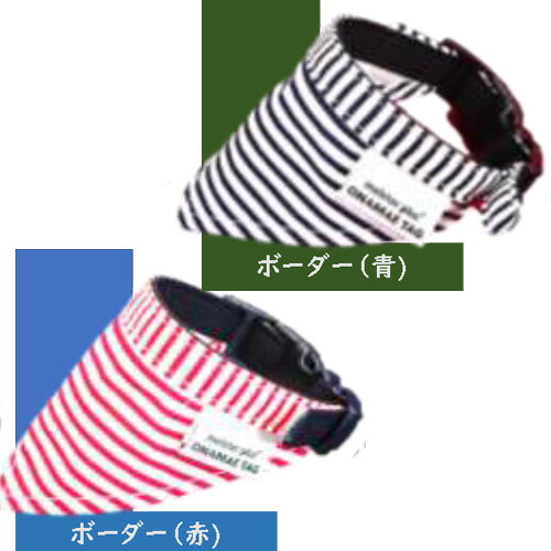 ��2�ĥ��åȡۥ���λ��� �ޥ������� �ץ饹 ONAMAE �Х���� �ܡ����� SS������ �֥롼