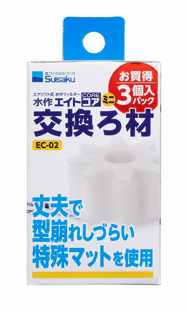 【10個セット】水作 水作エイトエイトコアミニ交換ろ材3個入り
