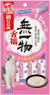 乐天商城 - 【3個セット】はごろもフーズ 無一物舌福鶏むね肉 14g×4本
