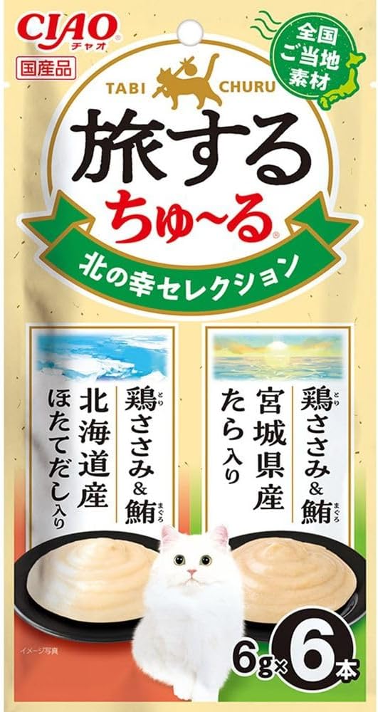 【注意事項】 ・メーカーの都合等により、パッケージ及び内容量、生産地、などが変更される場合がございます。ご了承ください。 ・当店では地球環境への配慮およびお手頃価格での商品の提供のため、簡易的な梱包とさせていただいております。 ・箱潰れなど、製品をご利用いただくのに問題がない場合の返品・交換対応はお受けできません ※期限のある商品について ・賞味期限や消費期限がある商品については、すべて期限まで2ヶ月以上のものを取り扱っております。個別のお問い合わせはご遠慮いただきますようお願い申し上げます。 ・期限が迫った商品は、別途アウトレット商品として販売させていただいております。 商品説明■　商品詳細各地の名産品を使ったちゅーる 4901133381454■　原材料【まぐろ＆北海道産ほたてだし】まぐろ、ほたてエキス、糖類（オリゴ糖等）、植物性油脂、増粘安定剤（加工でん粉、増粘多糖類）、ミネラル類（Na、P、Cl）、調味料（アミノ酸）、ビタミンE、緑茶エキス【まぐろ＆宮城県産たら】まぐろ、たら、糖類（オリゴ糖等）、植物性油脂、増粘安定剤（加工でん粉、増粘多糖類）、ミネラル類（Na、P、Cl）、調味料（アミノ酸）、ビタミンE、緑茶エキス■　メーカーいなばペットフード株式会社■　広告文責ライフジェネレーション株式会社 TEL:06-6809-2484