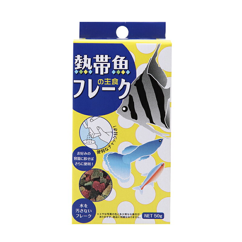 イトスイ CM熱帯フレーク50g