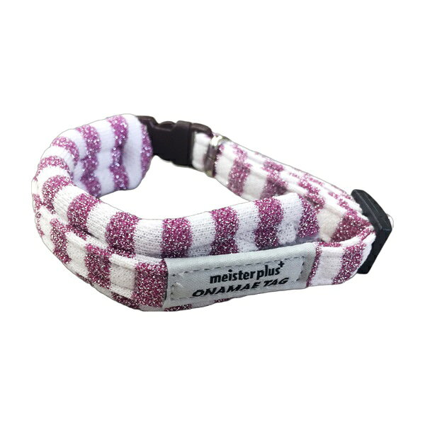 カワノ産業 マイスタープラスONAMAEソフティキャットカラーラメボーダーSピンク