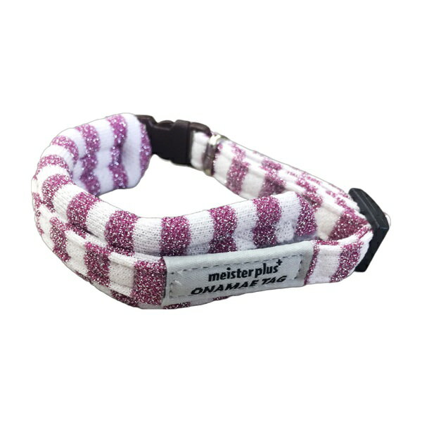 【5個セット】カワノ産業 マイスタープラスONAMAEソフティキャットカラーラメボーダーSピンク