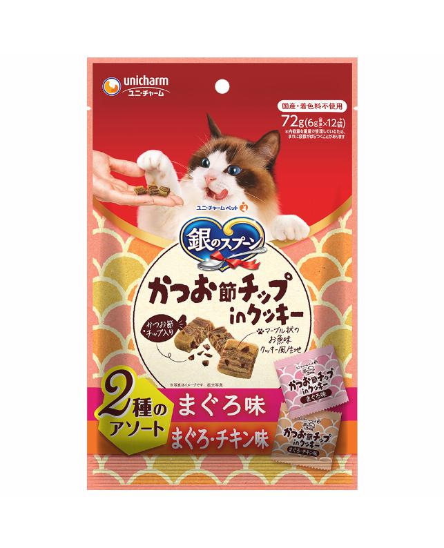 【24個セット】ユニ・チャーム 銀のスプーンおやつかつお節チップinクッキー2種のアソートまぐろ＆まぐ..