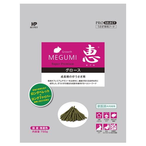 ��3�ĥ��åȡۥϥ��ڥå� �ץ����쥯�� �å������� 750g